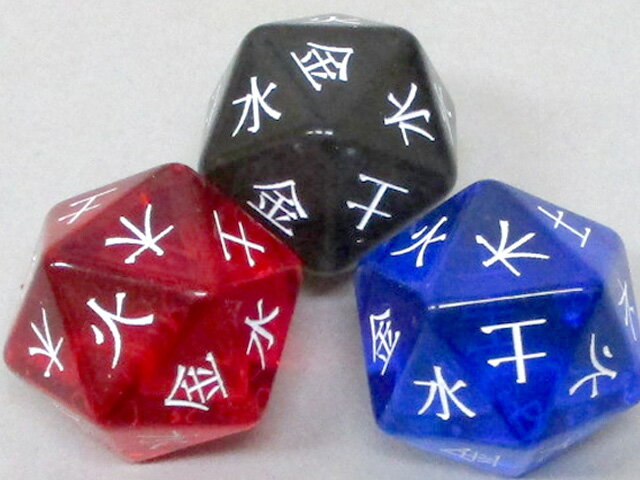 20面クリアダイス五行