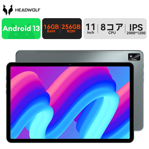 Headwolf HPad2 Pro Android タブレット 11inchアンドロイド タブレッ...