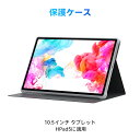 Headwolf 10.5インチ タブレット ケース HPad5に専用 HPad5タブレットのケース 保護カバー TPU素材 軽量 耐衝撃 キズ防止 着脱簡単