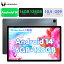 【4000円クーポン+レビュー特典】Android 14 タブレット 10.5インチ G99 8コアCPU RAM16GB+ROM128GB FHD+ 1920*1200解像度 Widevine L1対応 4GLTE通信 SIMフリー タブレット 8500mAhバッテリー 20W急速充電 GPS機能 GMS認証 OTG転送 日本語対応