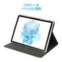 【限定カラー有】 ipad ケース カバー 第10世代 第9世代 第8世代 第7世代 第6世代 第5世代 mini6 mini5 mini4 mini3 mini2 ipad エアー air5 air4 air3 air2 ipad プロ pro11 10.9インチ 10.5インチ 10.2インチ 9.7インチ 11インチ ipadカバー