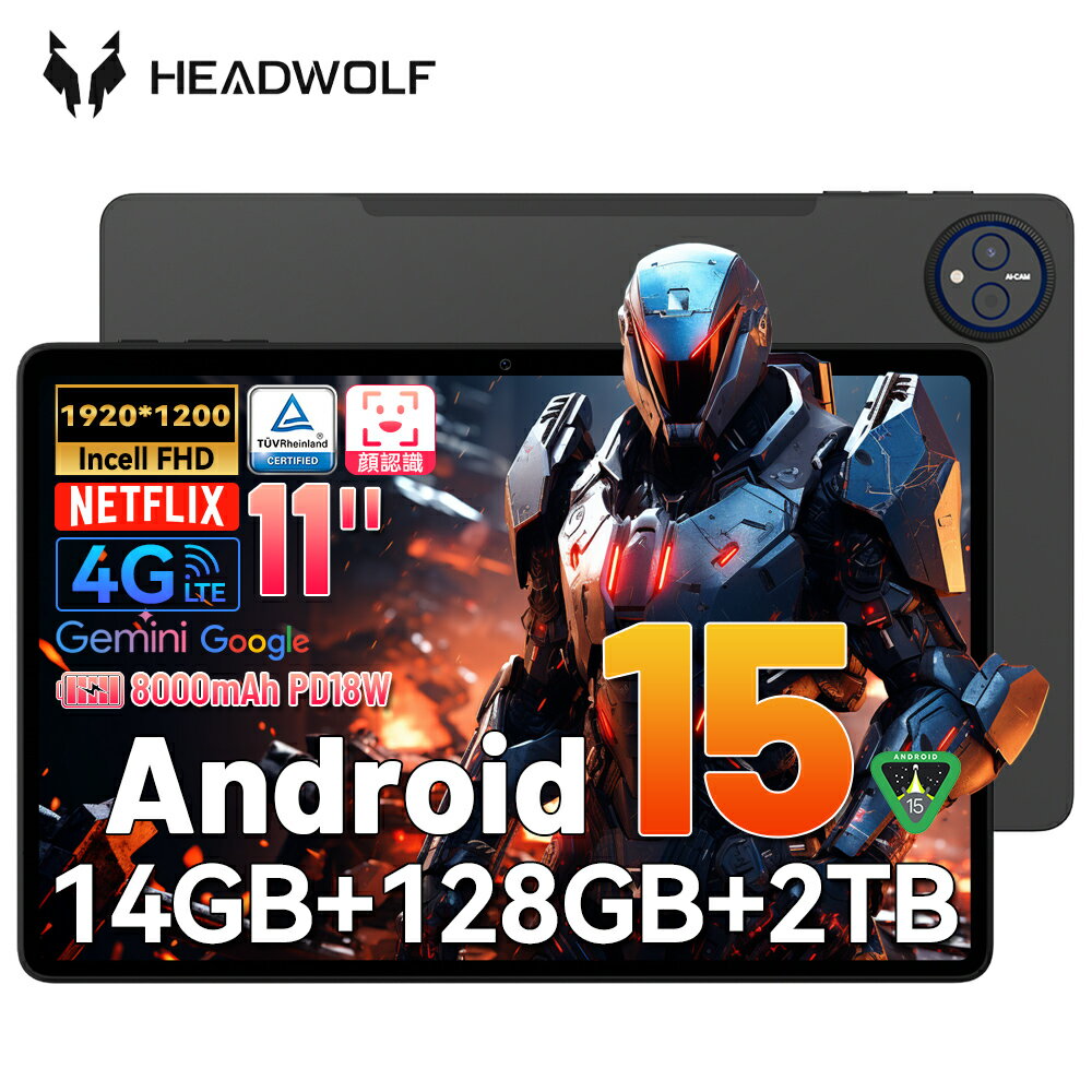 【P5倍!クーポンで14999円】Android15 タブレット 11インチ FHDディスプレイ 1920*1200解像度 8コアCPU 12+128GB SI...