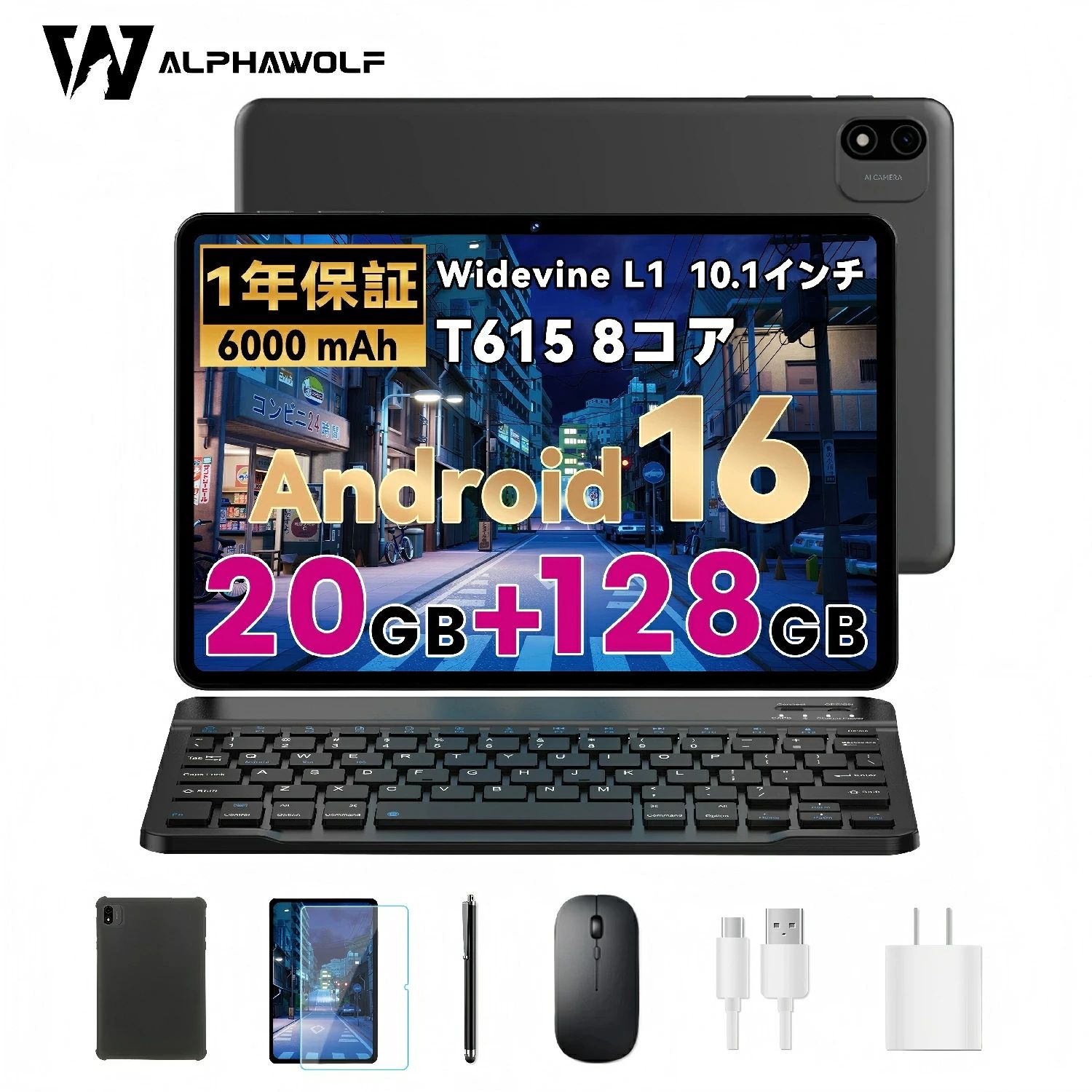 楽天市場】Alphawolf タブレットの通販