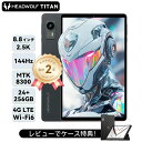 「P5倍!クーポンで45999円+レビューでケース特典!」Headwolf Titan1 タブレット 8.8インチ MTK8300 Wi-Fi6E 4GLTE ...