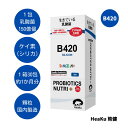 乳酸菌N+ケイ素美容 乳酸菌 水溶性ケイ素 シリカ 二酸化ケイ素 腸活 菌活 サプリメント プロバイオティクス 善玉菌 サプリ ☆ HeaKu乳酸菌N+ケイ素