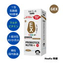 乳酸菌N+マルチビタミン 善玉菌 腸活 菌活 サプリメント プロバイオティクス 善玉菌 サプリ ビタミンC / B1 / B2 / B6 / B12 ☆ Hea...