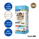 ベビー向き 乳酸菌N+ビタミンD3+カルシウム 善玉菌 乳酸菌 腸活 菌活 免疫力 プロバイオティクス 善玉菌 腸内環境 改善 サプリ 送料無料 ☆ HeaKu乳酸菌N+ビタミンD3とカルシウム