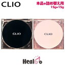 【CLIO クリオ】キルカバー ザ ニュー ファンウェア クッション / メッシュ グロウ クッション [本体1個+詰め替え用1個] 15g SPF50+ PA++++ ファンデーション クッションファンデ リフィル レフィル 韓国コスメ 韓国内流通品 【海外通販】