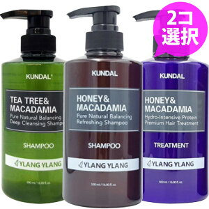 【選べる2個】 KUNDAL クンダル ハニー＆マカダミア ネイチャー シャンプー/ タンパク質 トリートメント 各500ml ヘアケア 韓国コスメ 【海外通販】