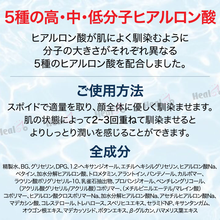 【Torriden】トリデン ダイブイン セラム 50ml 韓国コスメ/敏感肌/美容液/アンプル/スキンケア/基礎化粧品【海外通販】 healco-10000877 Healco サンプル画像3