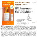 バイオヒールボ ビタミン トーニング メラスマ セラム 30ml+7ml 企画セット 美容液 韓国コスメ Bio Heal BOH【海外通販】 3