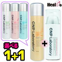 【1 1】CNP チャアンドパク インビジブル ピーリング ブースター100ml プロポリスアンプルミスト100ml 1 1セット CNP Laboratory 【海外通販】