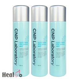 3本セット【CNP】 チャアンドパク クイックフレッシュ アンプル ミスト 100ml CNP Laboratory 【海外通販】