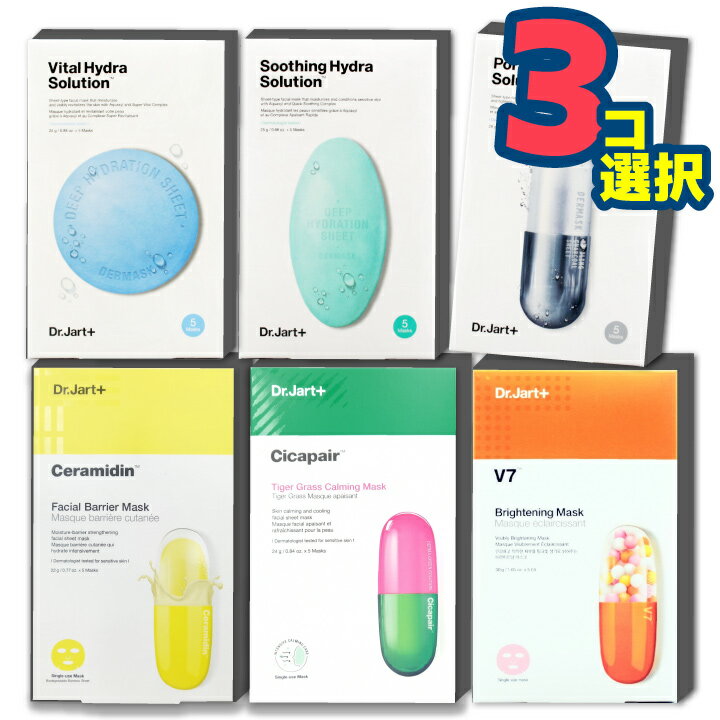3箱【 Dr.Jart＋ 】ドクタージャルト マスクシート・フェイスパック 1+1+1 (1箱5枚入りx3箱) 【海外通販】のサムネイル
