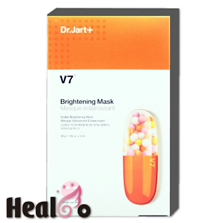 【 Dr.Jart＋ 】ドクタージャルト パック V7 ブライトニング マスク (1箱5枚入り) 【楽天海外直送】