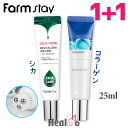 【2コ】ファームステイ シカ コラーゲン ローリングセラム 各25ml/アイセラム アイクリーム 目元 口元 首 たるみ リフトアップ 韓国コスメ/保湿ケア/水分 Farmstay 送料無料 【海外通販】