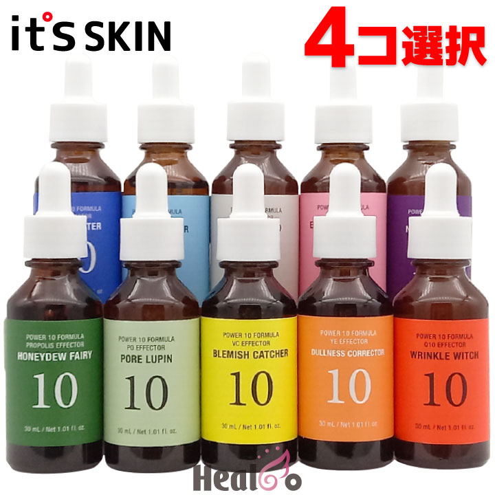 【4コ選択】NEW パワー10 フォーミュラエフェクター アドバンスド 30ml 美容液 【海外通販】