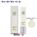 【訳あり2024.08.08】【JUNGSAEMMOOL】ジョンセンムル スキン セッティング ウォーター サンベース40ml SPF 50+/PA++++ 【海外通販】