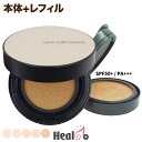 楽天Healco2種【JUNGSAEMMOOL】ジョンセンムル エッセンシャル スキン ヌーダー クッション ファンデーション （本品14ml+詰替え14ml） スキン ヌーダー ロングウェア クッション ファンデ レフィル リフィル ベースメイク 韓国コスメ 韓国内流通品 【海外通販】