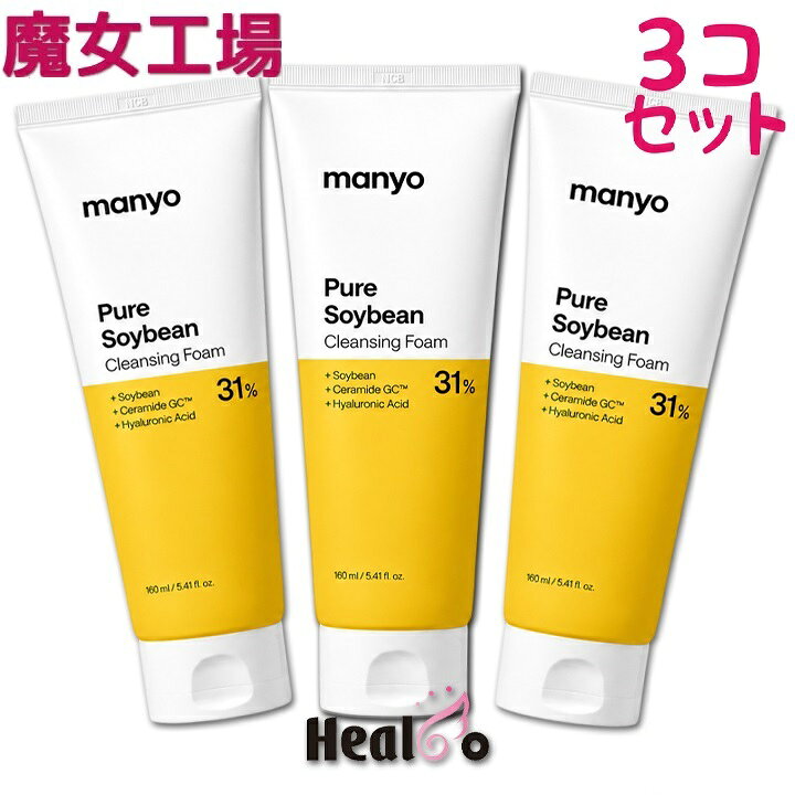 楽天市場】魔女工場 セットの通販