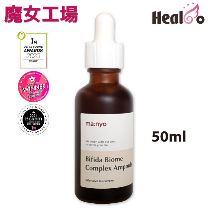 【Manyo】魔女工場 ビフィダ バイオーム アンプル 50mlx1コ 【海外通販】のサムネイル