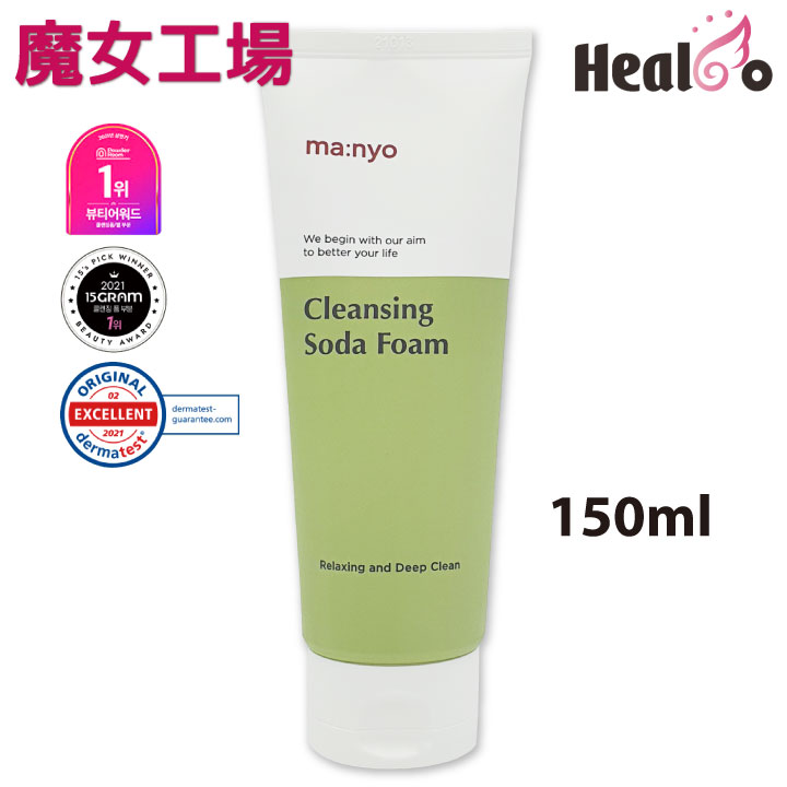 【Manyo】魔女工場 ソーダ 洗顔料 150mlx1コ 【海外通販】