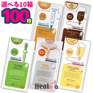 【10箱=100枚】メディヒール パック / 選べる100枚 MEDIHEAL / ティーツリー/コラーゲン/ビタ/プラセンタ/プラチナVライフのエッセンシャル マスク 5種類から10コ選択【楽天海外直送】