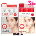 3コ選択【Mediheal】メディヒール ニキビパッチ エイ ゼロ ショット1箱80パッチ入りx3コ ニキビ跡 ニキビケア 【海外通販】(4)