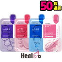 【5種類=50枚】メディヒール アンプル マスク パック / 5コ選択 50枚 / Mediheal NMF, IPI,EGT,HPA,韓国パック 韓国コスメ【海外通販】