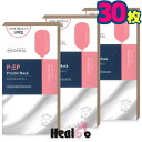 【30枚】メディヒール パック PEP ナリシング プロアティン マスク MEDIHEAL 韓国パック 韓国パック【海外通販】(4)
