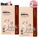 プルムウェルネス【60杯分】韓国 美容 コーヒー ポラトークス talksサルペラカノ(5gX30包 2セット) prumwellness【海外通販】