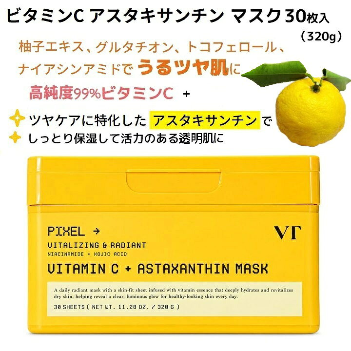 【2コ選択】VT CICAデイリースージングマスク,CICAリードルショット ビタ ライト ...