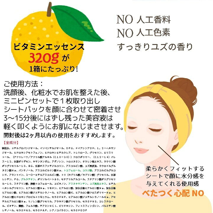 【2コ選択】VT CICAデイリースージングマスク,CICAリードルショット ビタ ライト ...