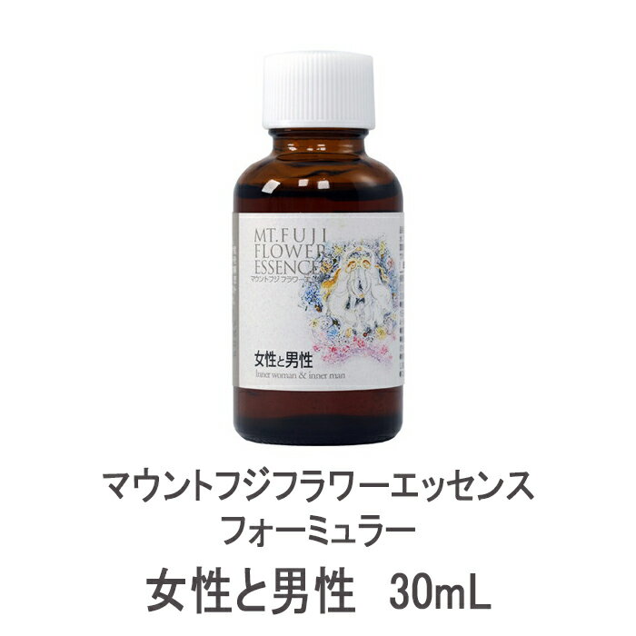Rakuten - マウントフジフラワーエッセンス フォーミュラー 女性と男性 30mL
