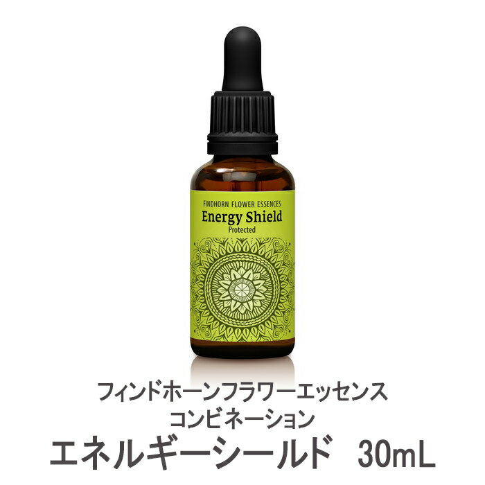 フィンドホーンフラワーエッセンス コンビネーション エネルギーシールド 30mL