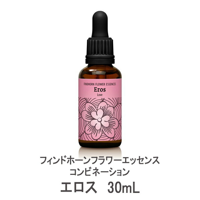 フィンドホーンフラワーエッセンス コンビネーション エロス 30mL
