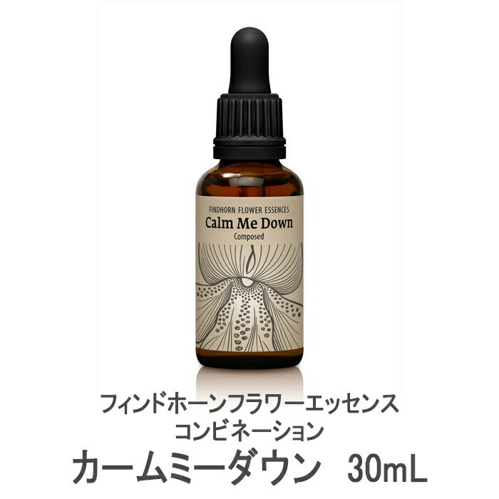 フィンドホーンフラワーエッセンス コンビネーション カームミーダウン 30mL