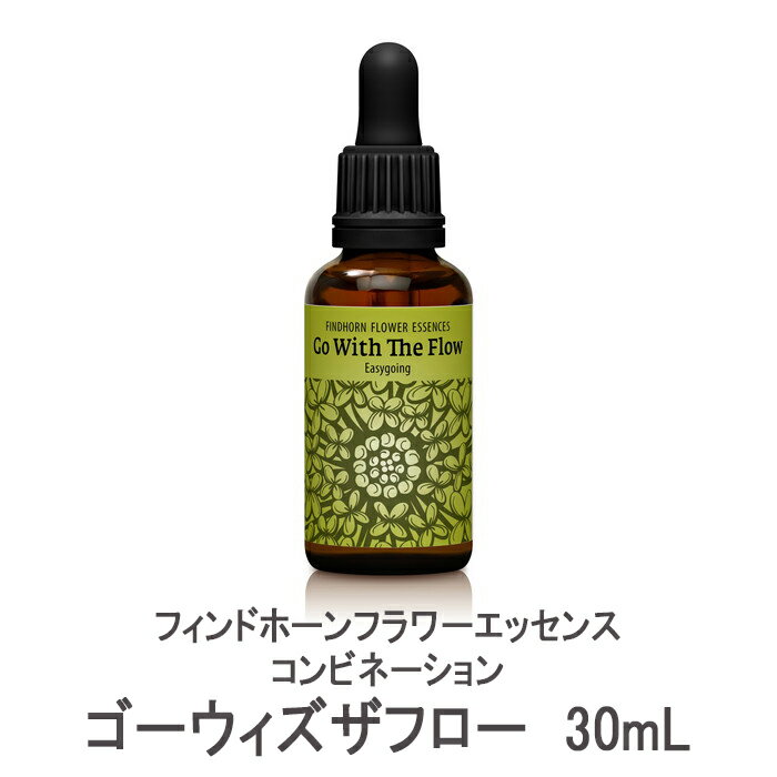 フィンドホーンフラワーエッセンス コンビネーション ゴーウィズザフロー 30mL