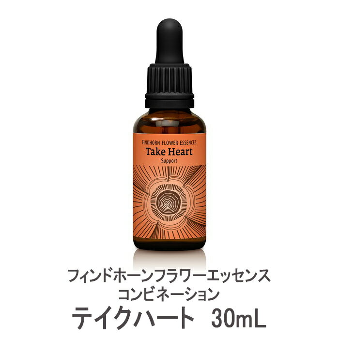 フィンドホーンフラワーエッセンス コンビネーション テイクハート 30mL