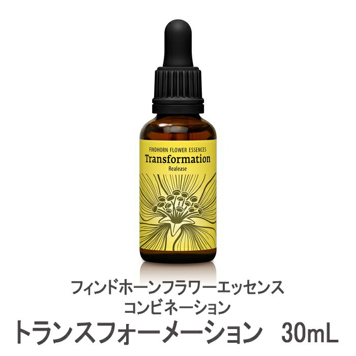 フィンドホーンフラワーエッセンス コンビネーション トランスフォーメーション 30mL