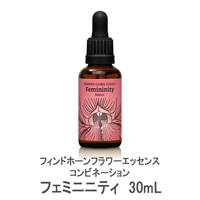 フィンドホーンフラワーエッセンス コンビネーション フェミニニティ 30mL