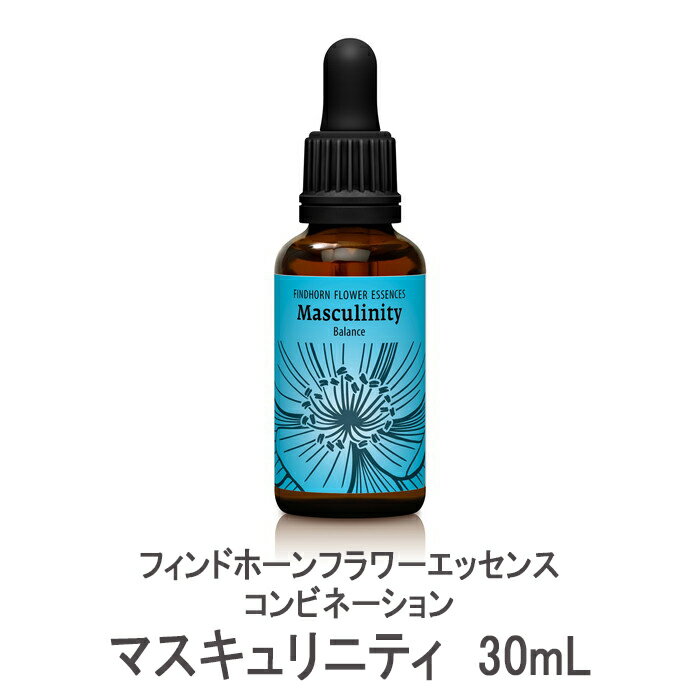 フィンドホーンフラワーエッセンス コンビネーション マスキュリニティ 30mL