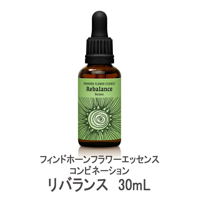 フィンドホーンフラワーエッセンス コンビネーション リバランス 30mL