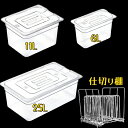 \500円クーポン利用で2760円/スロークッカー 低温調理器専用 透明タンク リッド 6L 容器 フードコンテナー 耐熱 ボックス 水位メモリ 容器蓋 大容量 スロークッカー 収納ケース リーブ コンテナ 食品保存容器 簡単調理 低温調理器 角型フードコンテナー 耐冷 蓋付き