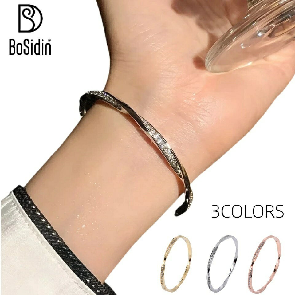 バングル レディースブレスレット ブレスレット ねじれ シンプル プチプライス ファッションブレスレット デイリーウェア 銅 ジルコニア輝く ファッション ジュ...