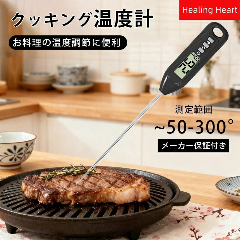 Rakuten