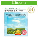 (試聴できます) 楽天1位 自律神経 | 