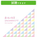 AKB48の公式ライバルとして2012年にデビューし、今アイドル界No.1の人気を誇る乃木坂46のオルゴール集が登場！ 最新曲『ジコチューで行こう！』や、今世紀最大となる女性ソロ写真集売上を記録中の白石麻衣がセンターを務めた『シンクロニシティ』、2017年のレコード大賞に輝いた『インフルエンサー』など、珠玉のヒット曲を心あたたまるオルゴール・アレンジでお届けします☆ その他、先日の卒業発表でファンに衝撃を与えた2大エースの一人、西野七瀬のセンター曲『気づいたら片想い』『命は美しい』や、人気メンバー橋本奈々未の卒業・引退で話題を集めた『サヨナラの意味』はもちろん、ファンの間で隠れた名曲と名高い『きっかけ』や『悲しみの忘れ方』を含む、豪華15曲を収録！ カラフルで目を引くジャケットにはエンボス加工が施されており、一つ一つの三角形の手触りを楽しめる、遊び心あふれる仕上がりに♪ 彼女たちが7年間辿ってきた数々の軌跡を振り返りながら、やさしいオルゴールの音色に癒される至福のひとときをお楽しみください☆.。.:*・ 曲目 1. ジコチューで行こう！[4:26] 2. シンクロニシティ [4:26] 3. 制服のマネキン [5:02] 4. 何度目の青空か？[4:49] 5. 裸足でSummer [4:35] 6. おいでシャンプー [4:49] 7. 気づいたら片想い [4:26] 8. 今、話したい誰かがいる [4:37] 9. ガールズルール [5:40] 10. 命は美しい [4:19] 11. きっかけ [4:41] 12. インフルエンサー [4:44] 13. 悲しみの忘れ方 [4:52] 14. 君の名は希望 [4:42] 15. サヨナラの意味 [4:39] 収録時間 70分 備考 ◎このCDは歌入りではありません。 当店＜癒しの音楽ヒーリングプラザ＞とは 【昭和47年創立】 “心と身体にやさしい” ヒーリングに特化した音楽をお届けしている株式会社デラの直営公式ショップ です。 全商品送料無料・試聴可能。選べるアルバムを数百枚以上！専門家監修の音楽も♪ 睡眠・自律神経・ストレス・疲労などテーマに添った専門医監修のもとで制作された音楽は、医学的エビデンス（根拠）に基づいています。 その他にも、下記のようなシーンやお悩みに合った音楽も企画から制作まで行っています。・入園式、入学式、卒業式、卒園式、誕生日、記念日、結婚式・BGM、ヒーリングミュージック、イージーリスニング、カフェミュージック、ボサノバ、クラシック、ジャズ、ピアノ、オルゴール・不眠、睡眠、リラックス、リラクゼーション、癒し、メンタルヘルス、ストレス ・胎教、マタニティー、キッズ、子ども、赤ちゃん、寝かしつけ ・通勤、通学、職場、おうち、おうちカフェ、おうちデート、カフェ、レストラン ・ランニング、ウォーキング、ヨガ、アロマ、瞑想、スピリチュアル、エステ、ビューティーケア ・ハワイアン、アジア、リゾート（ニューカレドニア・ハワイ・タヒチなど） ・小川のせせらぎ、小鳥のさえずり、波の音、虫の音、自然音・在宅勤務、在宅ワーク、テレワーク、リモートワーク、おうち時間・ギフト、プレゼント 創立以来、音や音楽・映像を通しミュージック・セラピーの普及に尽力している中で、あなたの生活のどこかにも“癒しのひと時”をお届けできたら嬉しいです☆ 試聴もできるので、まずは聴いてみてください♪ ※施設等でのご利用については、必ずお問い合わせください癒し グッズ プレゼント ギフト リラックス 睡眠 眠り ストレス 解消 発散 メンタルヘルスケア 音楽 BGM 著作権▼ 特集から探す ▼ この商品を見ている方にオススメのアイテム