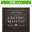 (試聴できます) Love Story・NEVER END 安室奈美恵コレクション α波オルゴール2枚組 ヒーリング 音楽 癒し ミュージック グッズ 不眠 睡眠 寝かしつけ オルゴール 結婚式 卒業式 J-POP 曲 CD BGM 送料無料 母の日 お菓子以外 食品以外