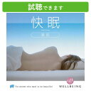 (試聴できます) 快眠 美肌 | ヒーリング 音楽 癒し ヒーリングミュージック 不眠 睡眠 リラックス 快眠 プレゼント スパ エステ マッサージ ヨガ 美容 健康 女性ホルモン 健康 更年期 CD BGM 送料無料 母の日 お菓子以外 食品以外